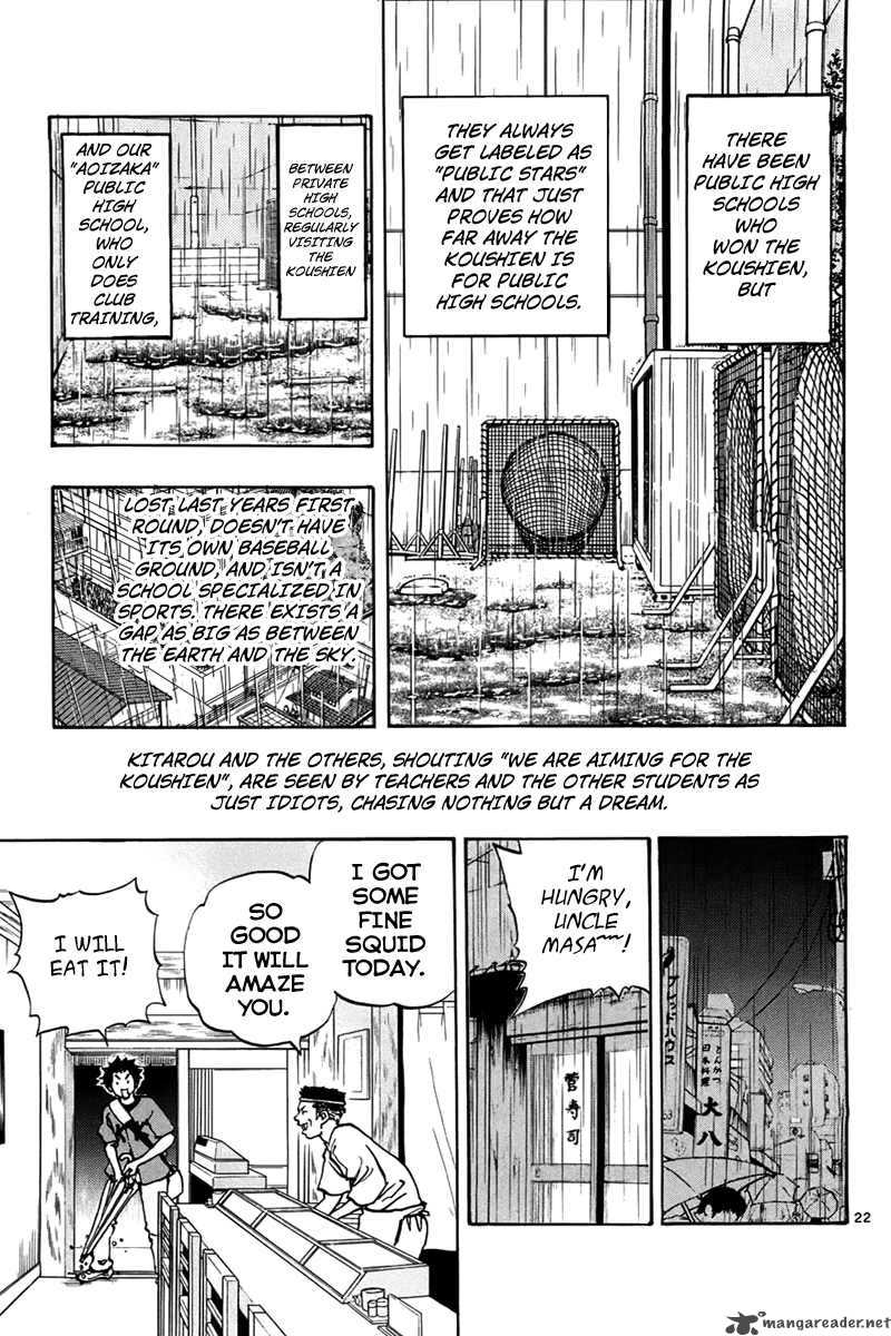 Aoizaka High School Baseball Club 3 22