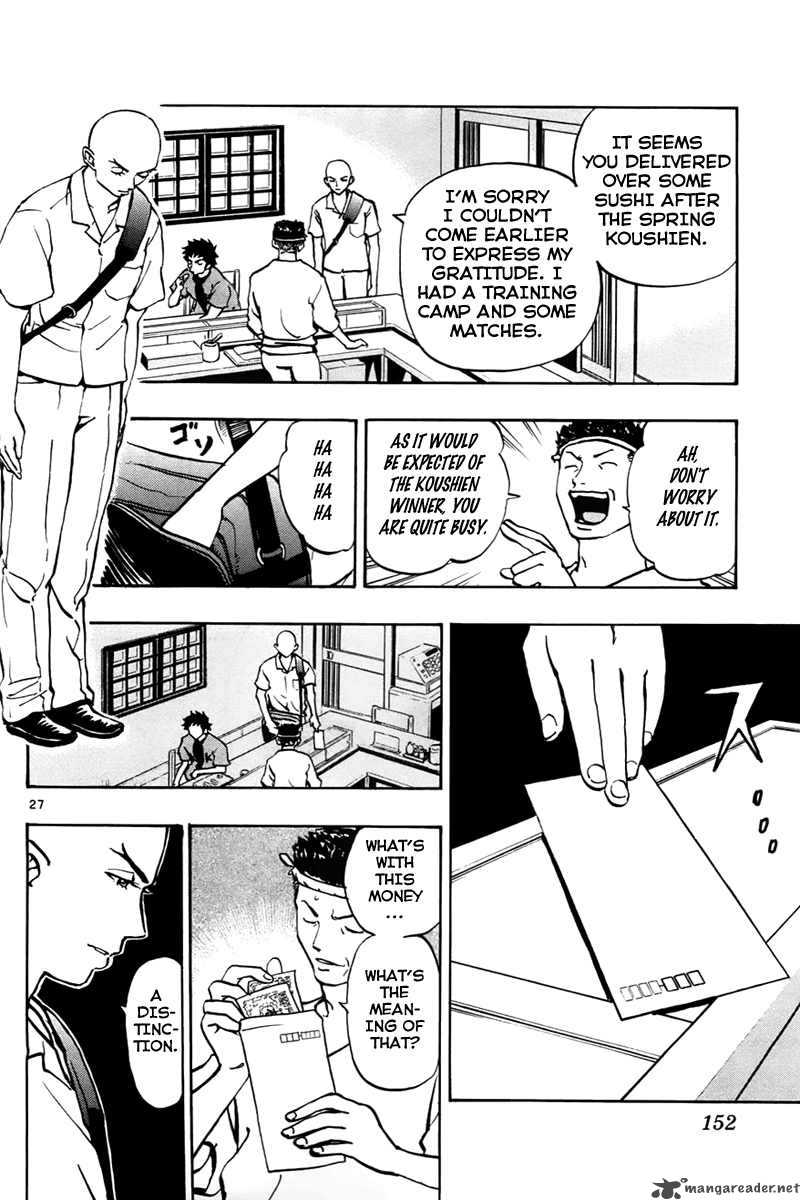 Aoizaka High School Baseball Club 3 27