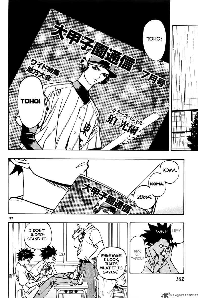 Aoizaka High School Baseball Club 3 37