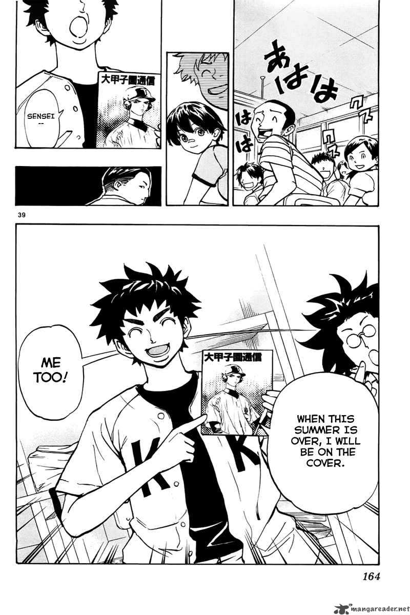 Aoizaka High School Baseball Club 3 39