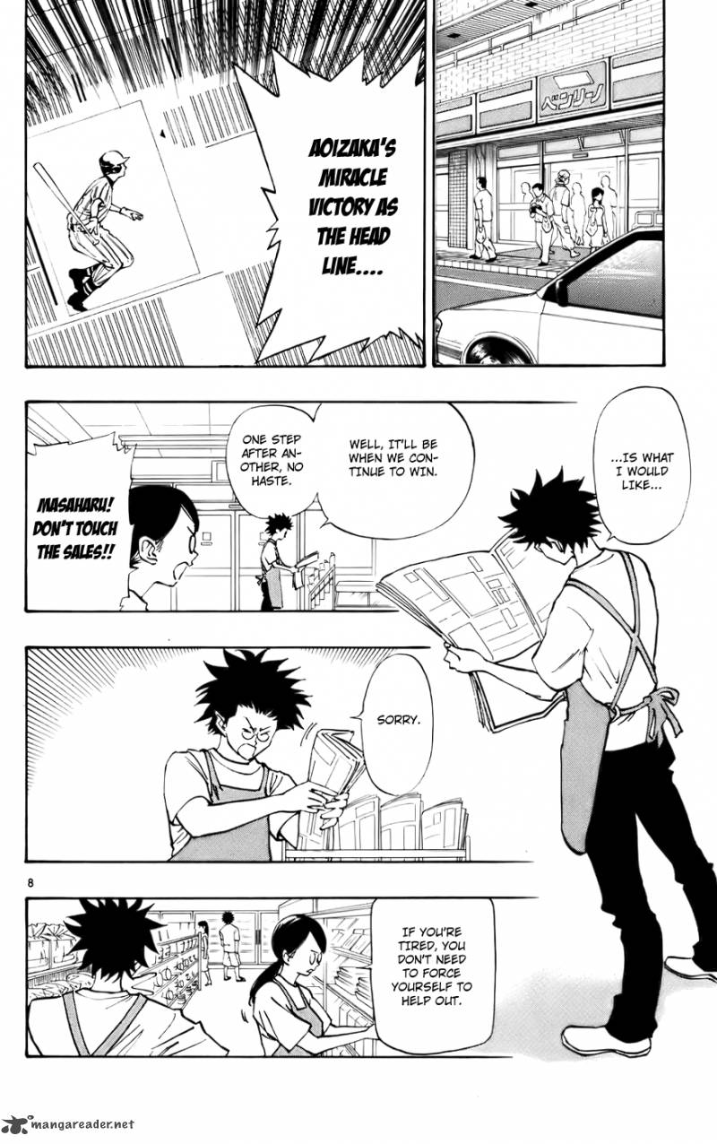 Aoizaka High School Baseball Club 37 8