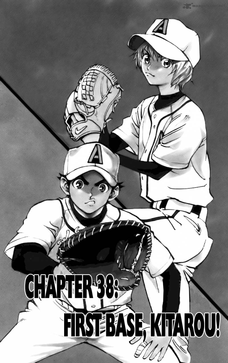 Aoizaka High School Baseball Club 38 1