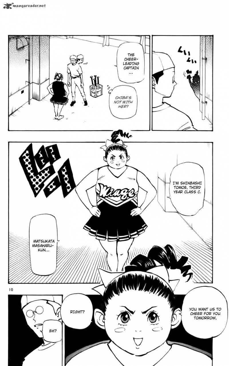 Aoizaka High School Baseball Club 39 10