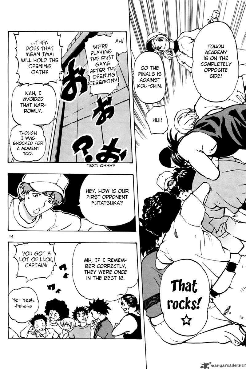 Aoizaka High School Baseball Club 4 15