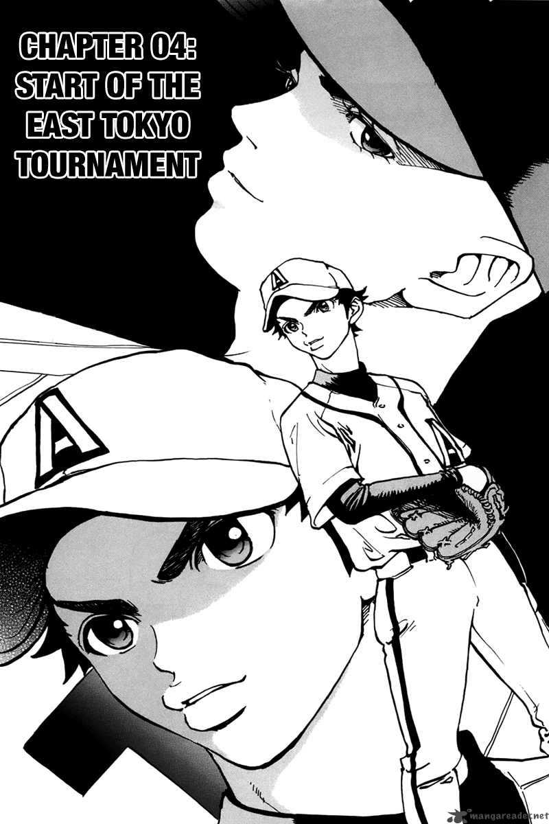 Aoizaka High School Baseball Club 4 2