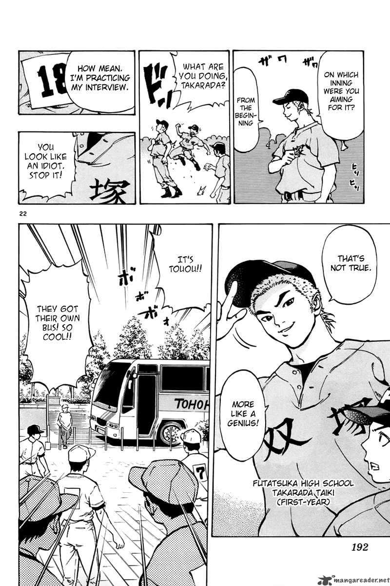 Aoizaka High School Baseball Club 4 23