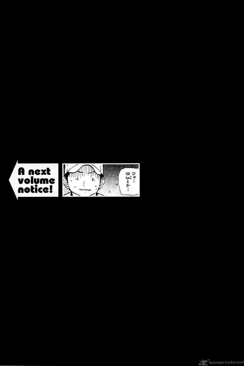 Aoizaka High School Baseball Club 4 26