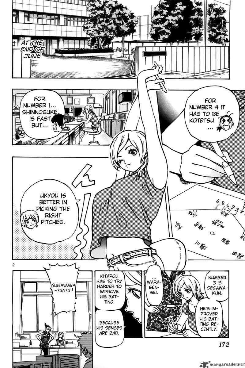 Aoizaka High School Baseball Club 4 3