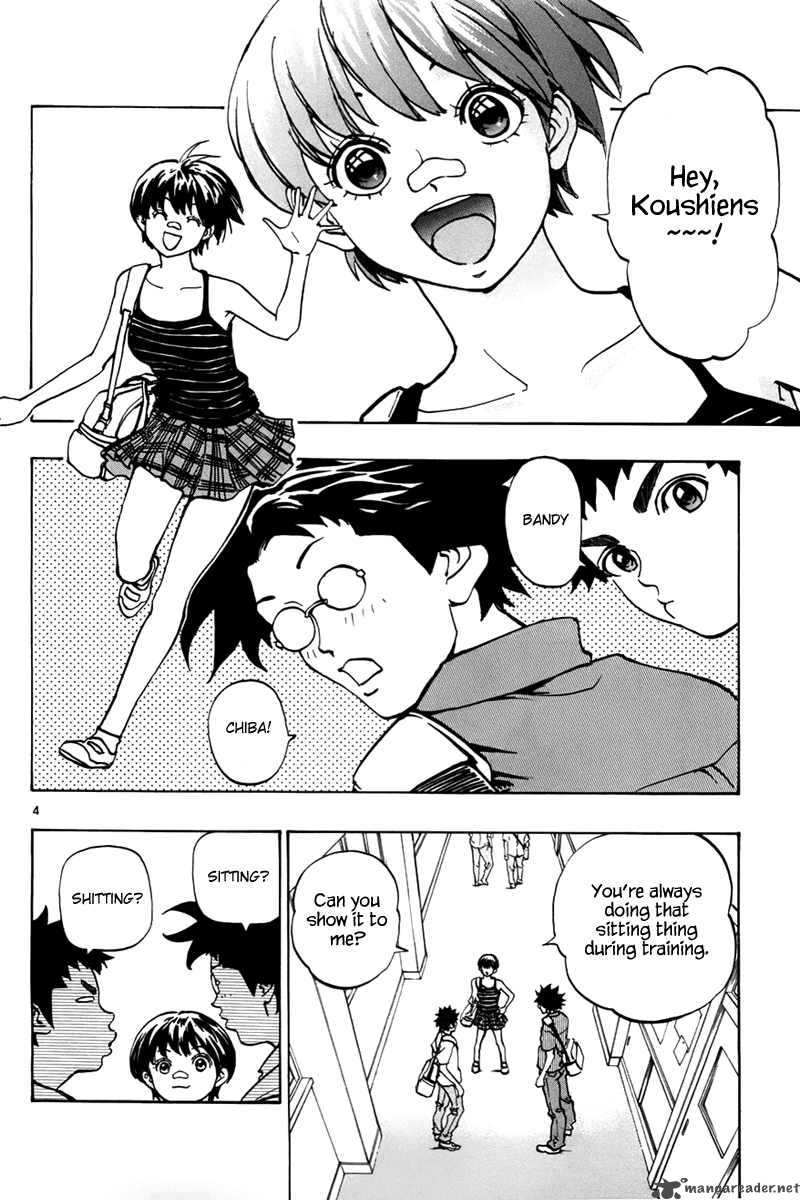 Aoizaka High School Baseball Club 4 5