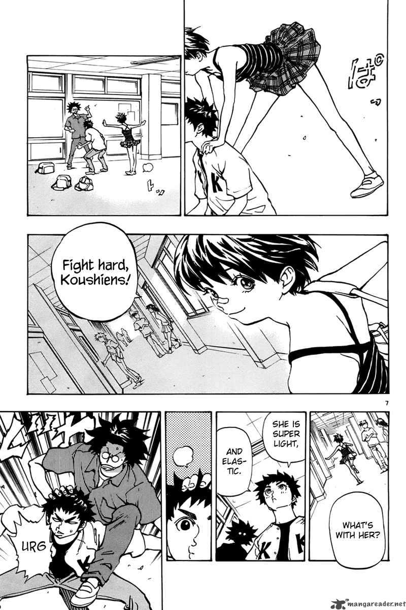Aoizaka High School Baseball Club 4 8