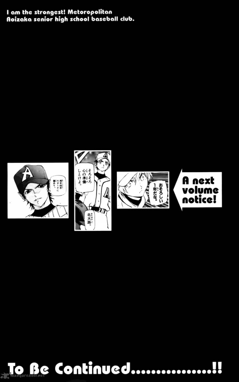 Aoizaka High School Baseball Club 40 21