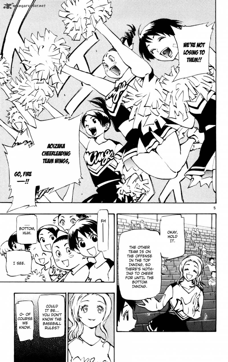 Aoizaka High School Baseball Club 41 11
