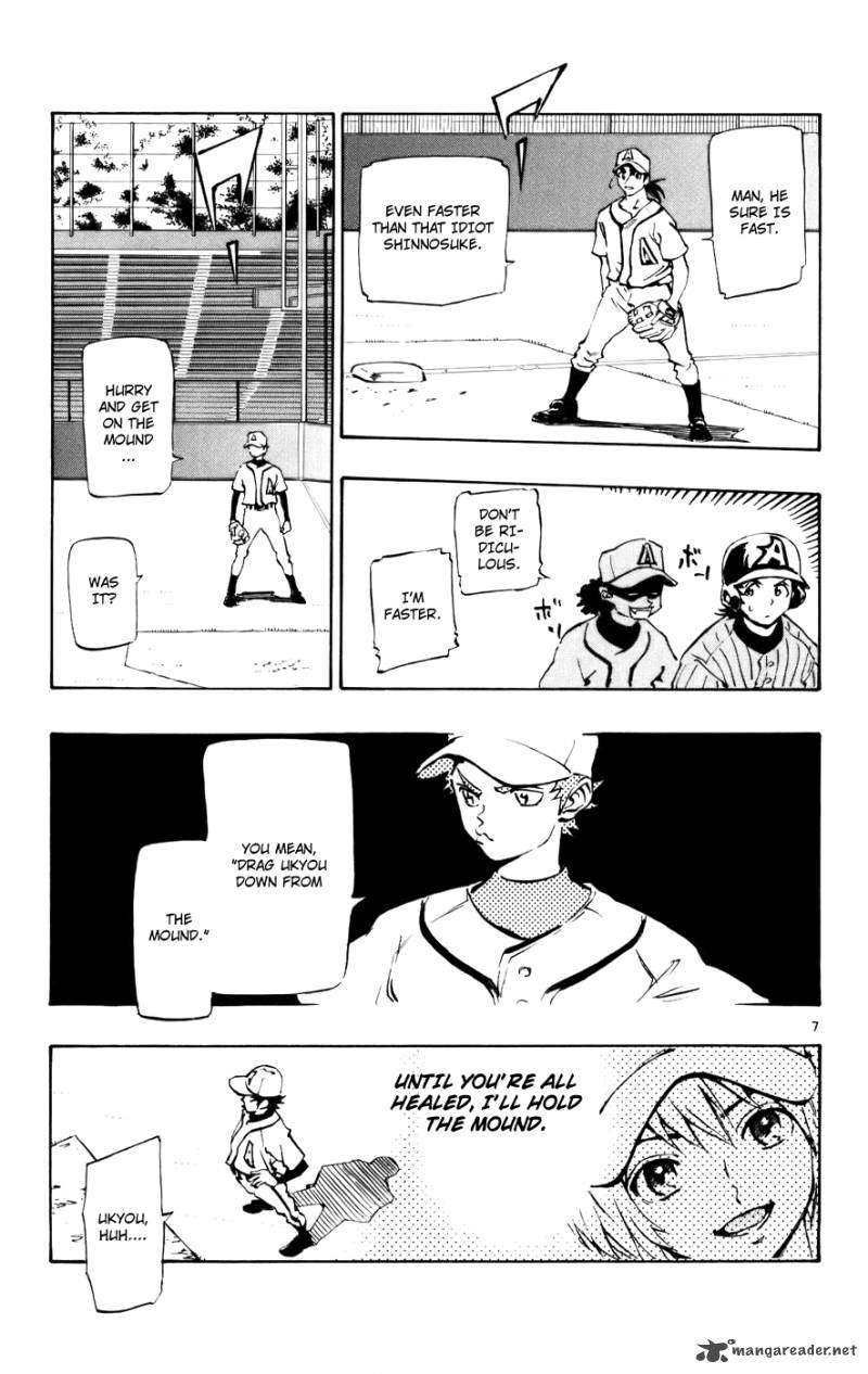 Aoizaka High School Baseball Club 41 13