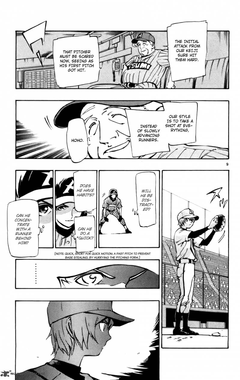 Aoizaka High School Baseball Club 41 15