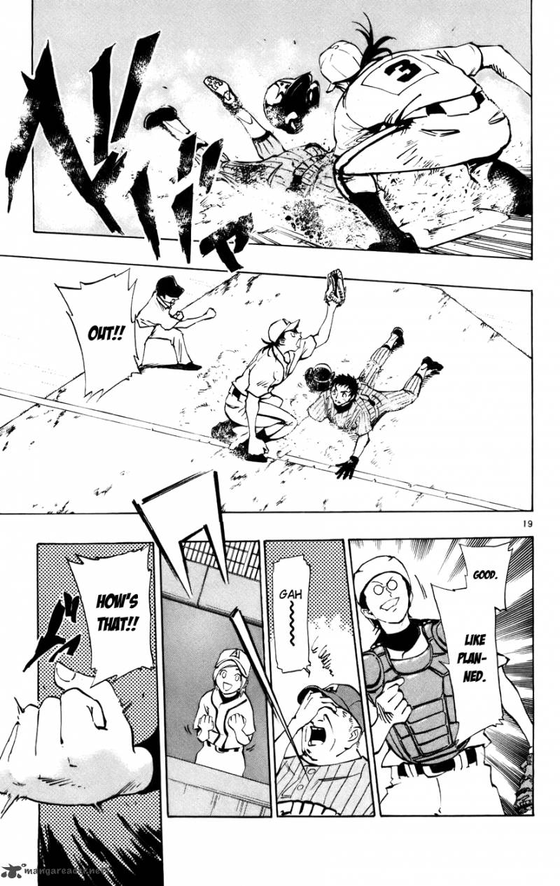 Aoizaka High School Baseball Club 41 25