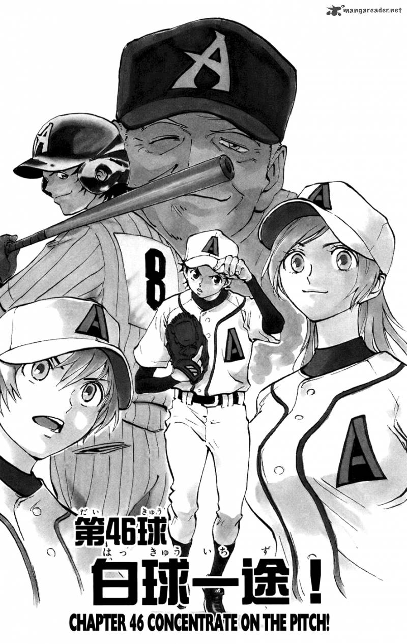 Aoizaka High School Baseball Club 46 1
