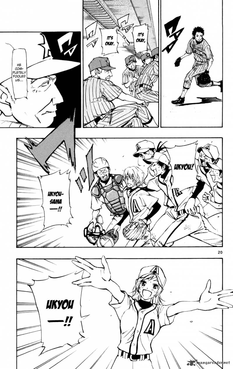 Aoizaka High School Baseball Club 46 19