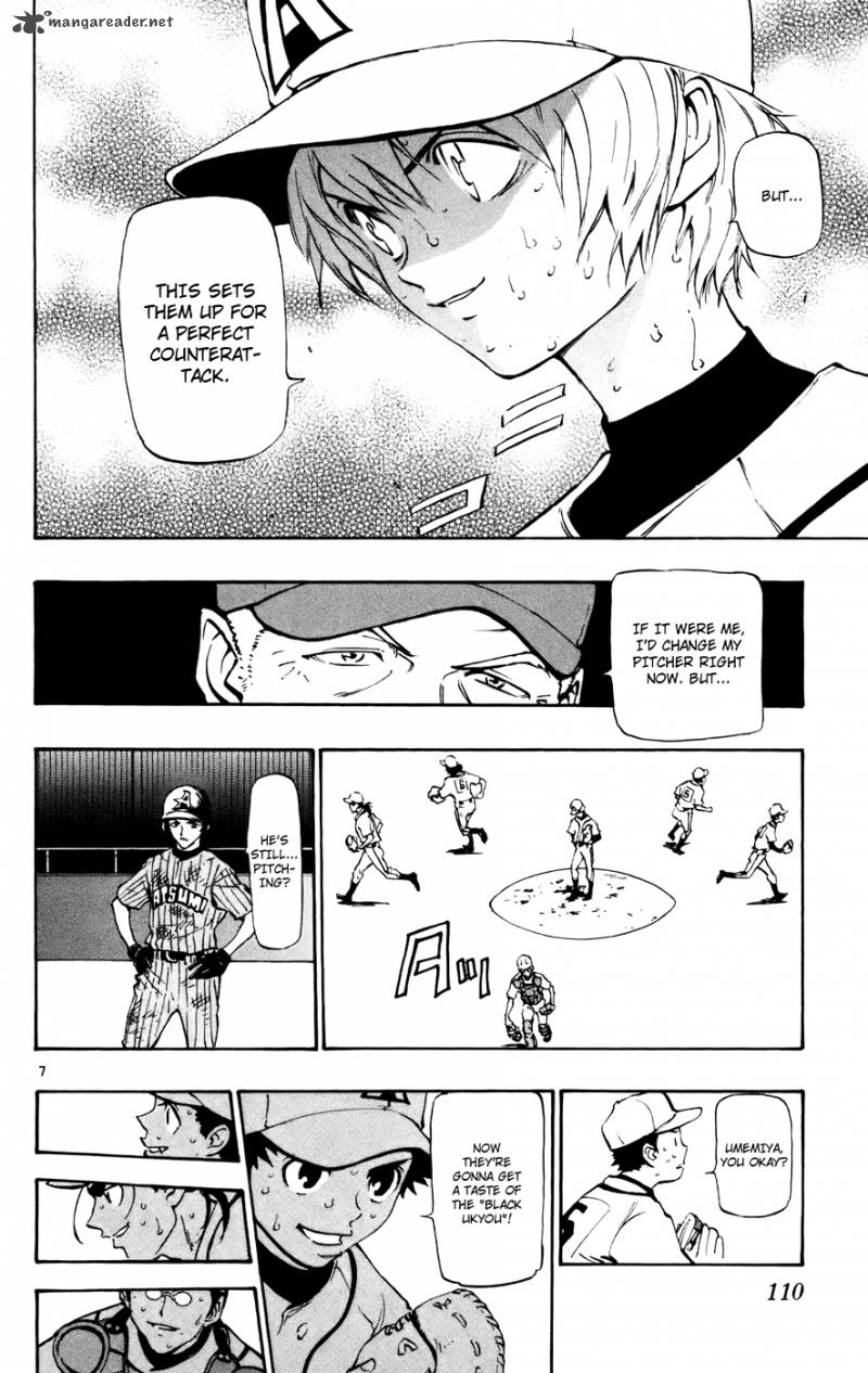 Aoizaka High School Baseball Club 46 7