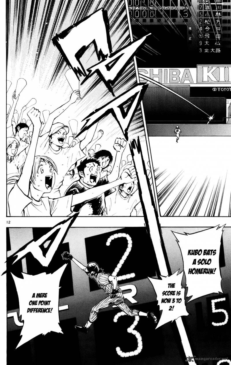 Aoizaka High School Baseball Club 47 12