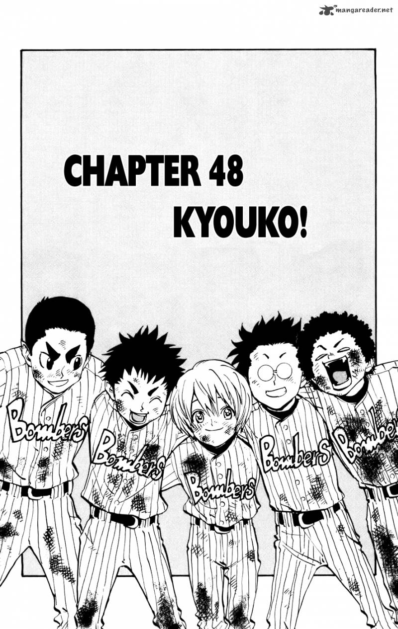 Aoizaka High School Baseball Club 48 1