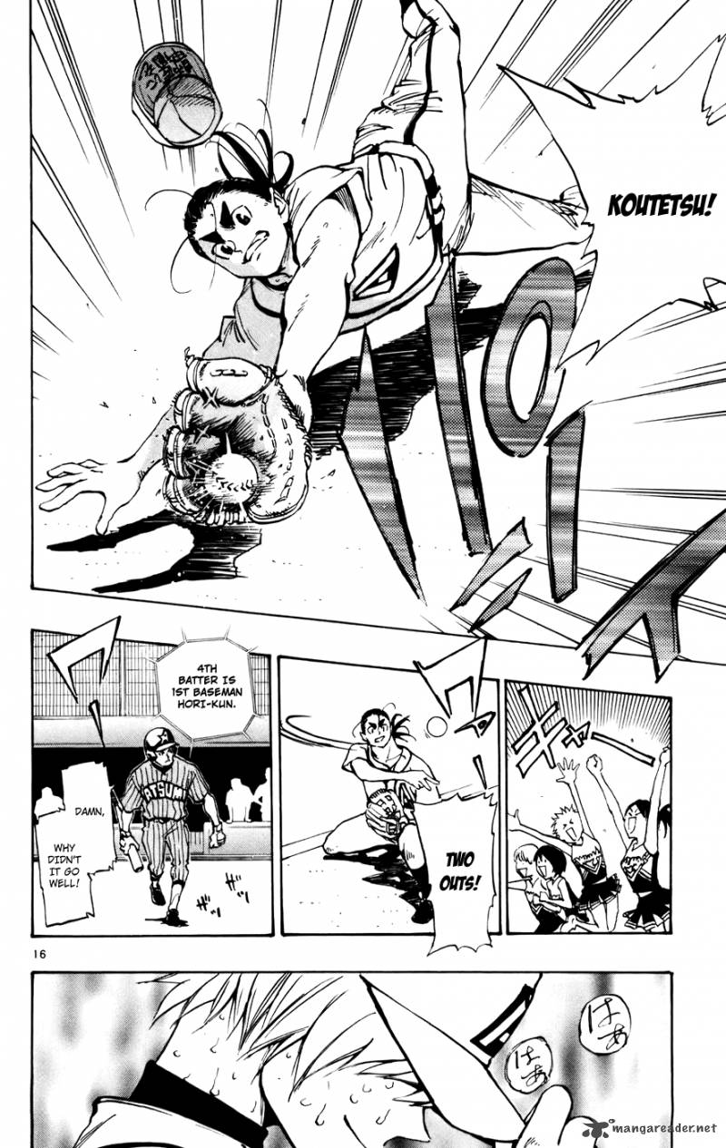 Aoizaka High School Baseball Club 48 15