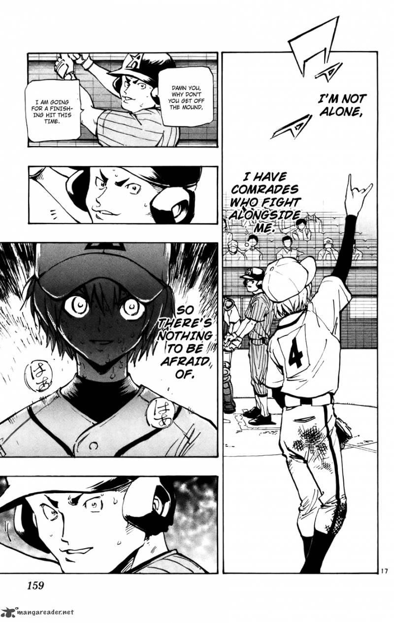 Aoizaka High School Baseball Club 48 16