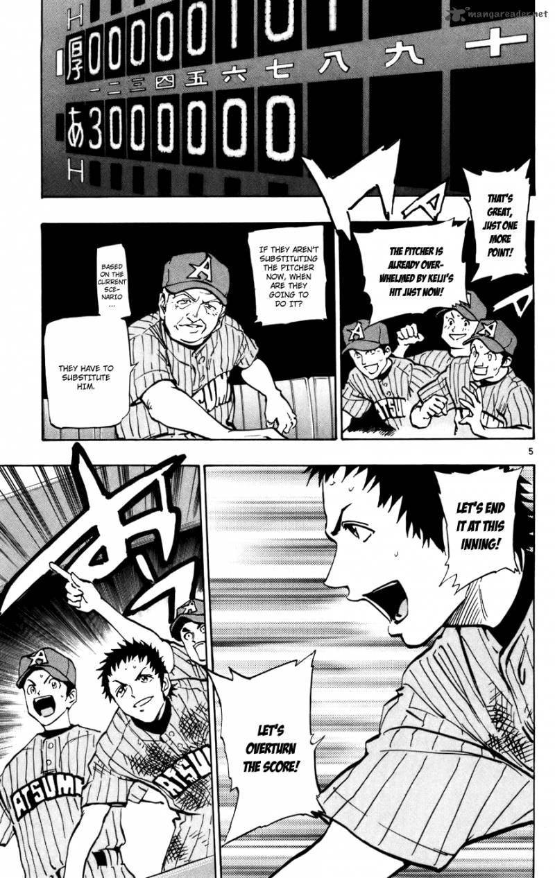 Aoizaka High School Baseball Club 48 5