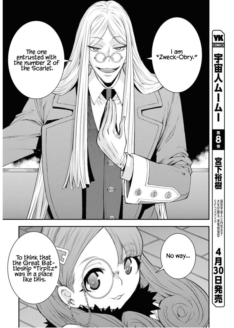 Aoki Hagane No Arpeggio 164 25