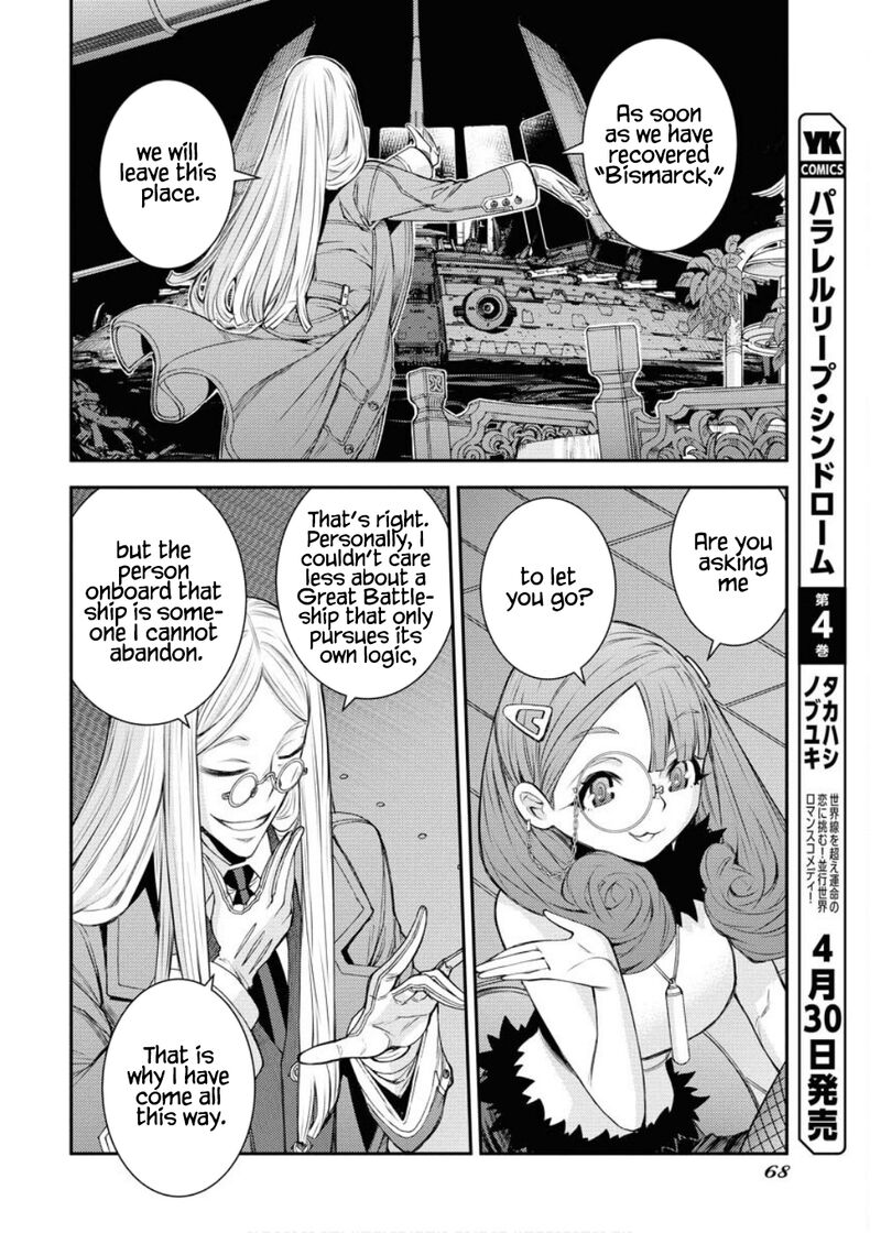 Aoki Hagane No Arpeggio 164 29