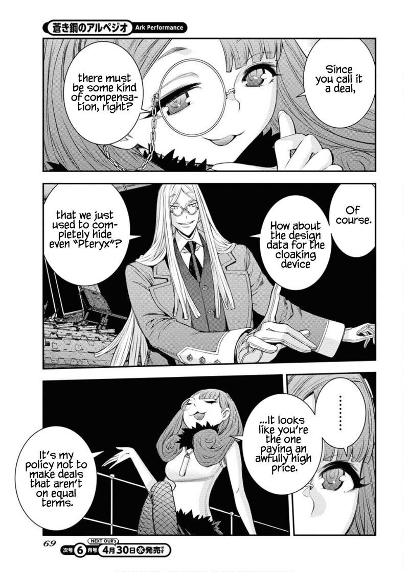 Aoki Hagane No Arpeggio 164 30