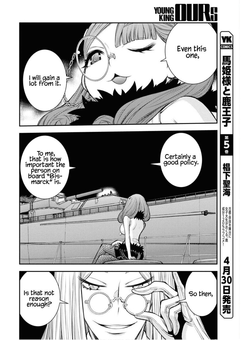 Aoki Hagane No Arpeggio 164 31