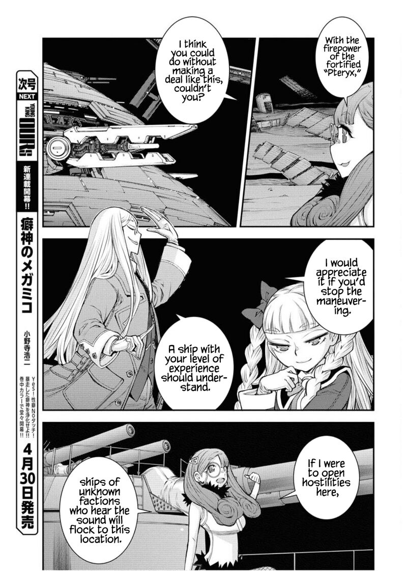 Aoki Hagane No Arpeggio 164 32
