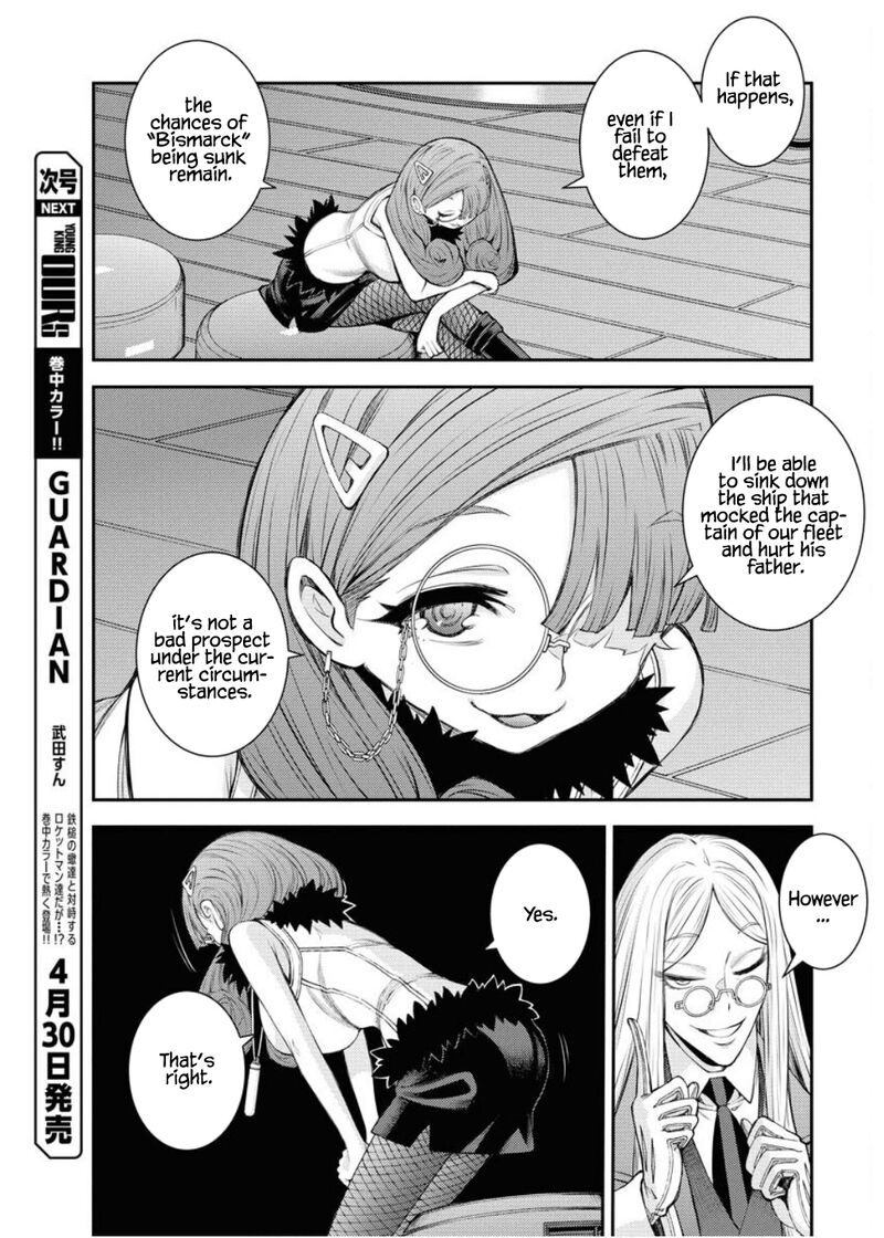 Aoki Hagane No Arpeggio 164 34