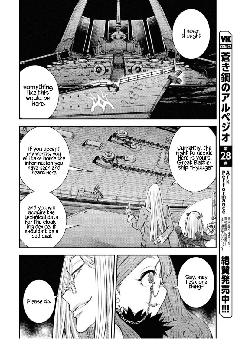 Aoki Hagane No Arpeggio 164 35