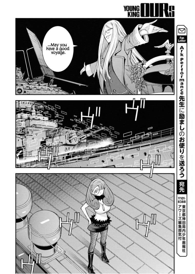 Aoki Hagane No Arpeggio 164 39