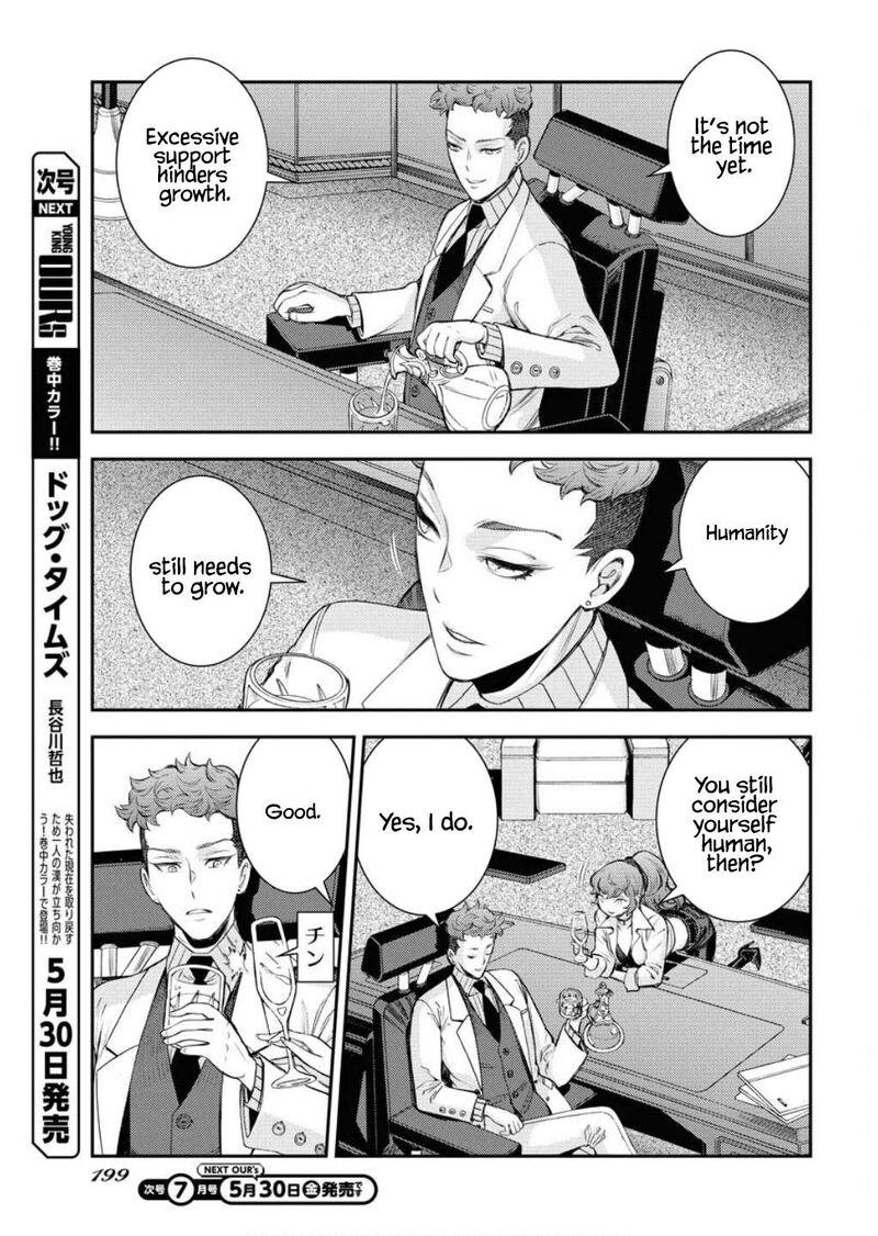 Aoki Hagane No Arpeggio 165 14