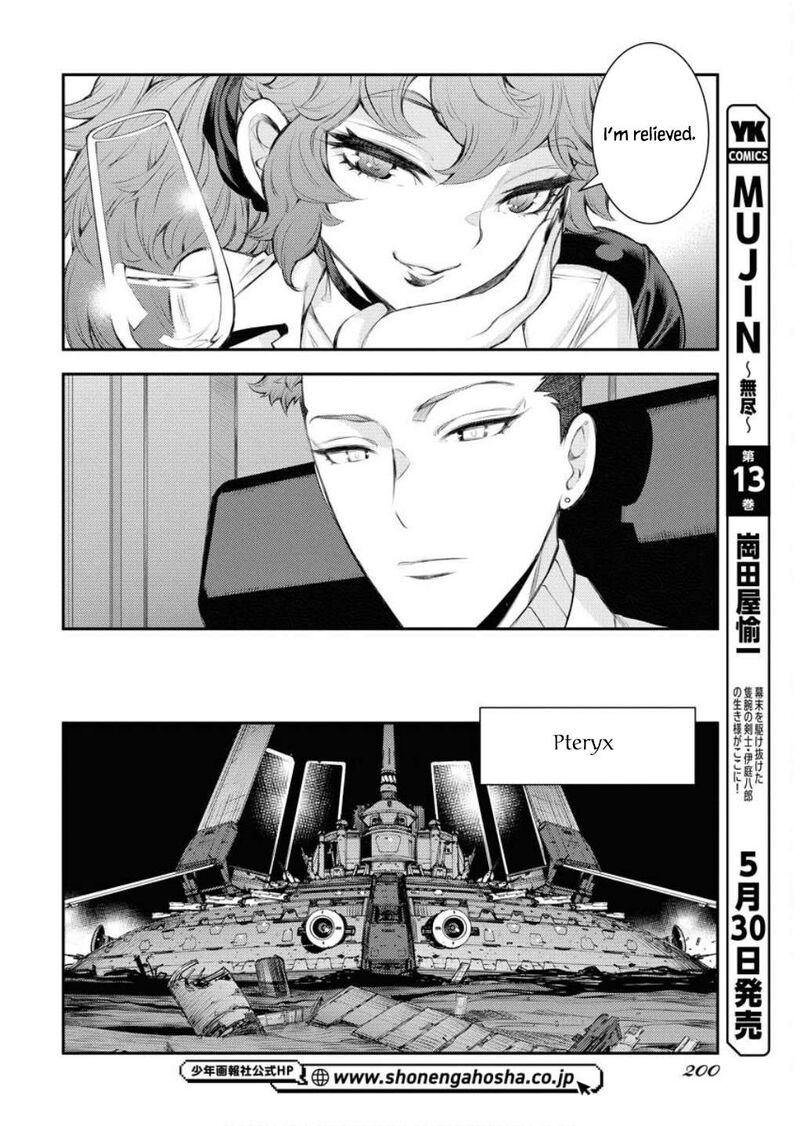 Aoki Hagane No Arpeggio 165 15