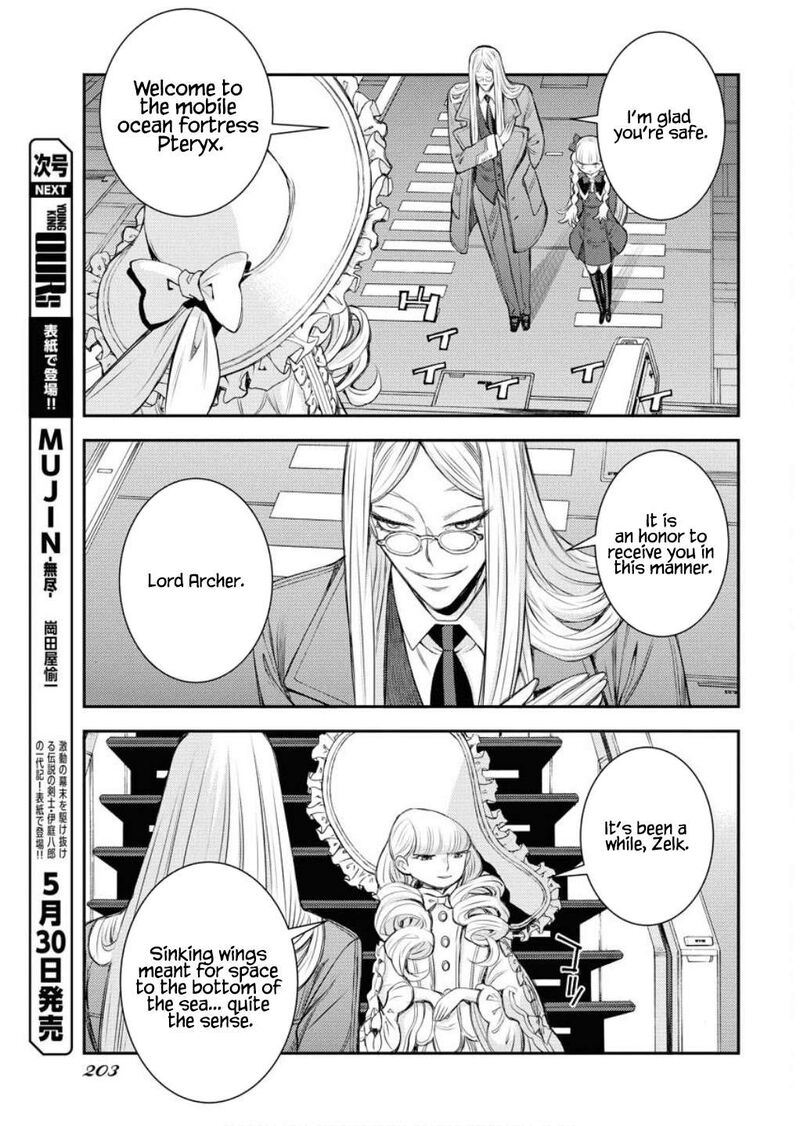 Aoki Hagane No Arpeggio 165 18