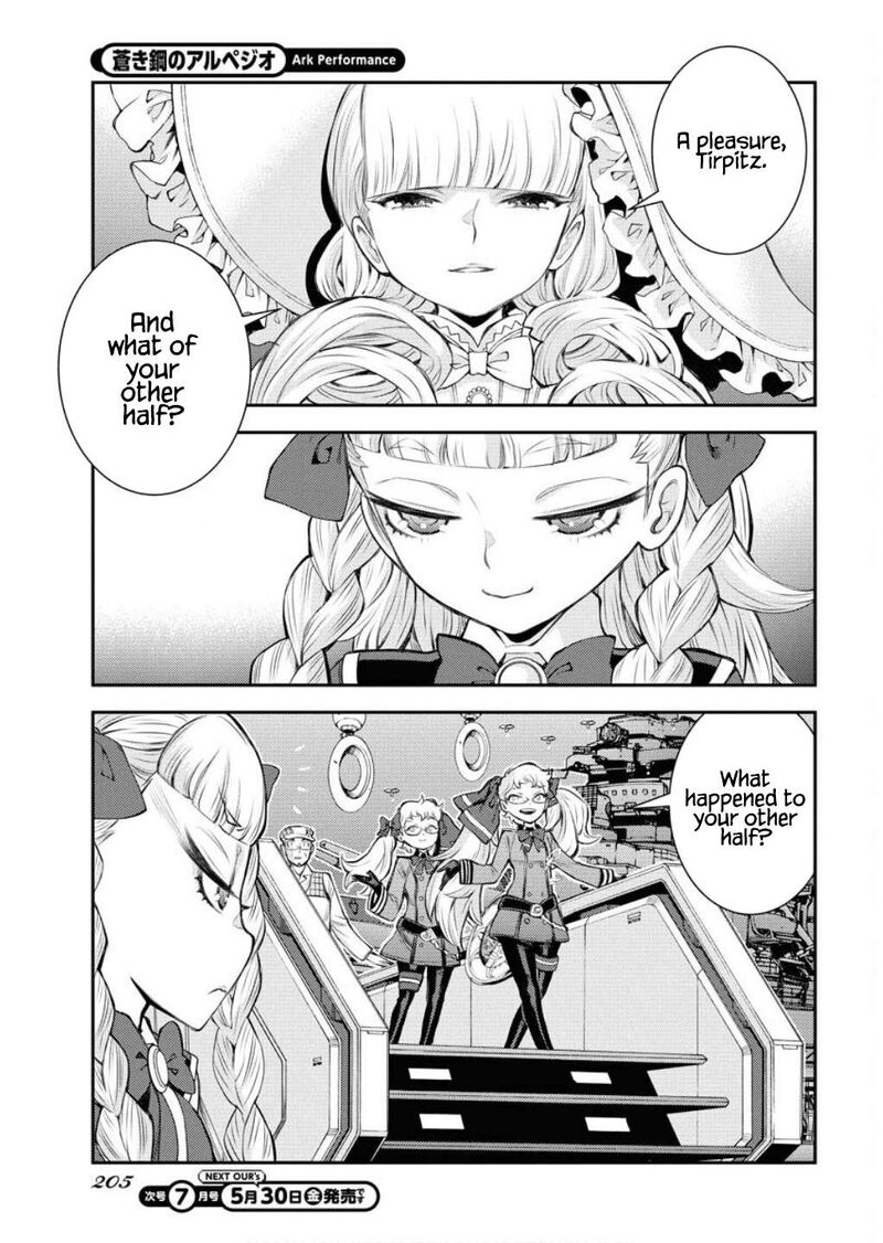 Aoki Hagane No Arpeggio 165 20
