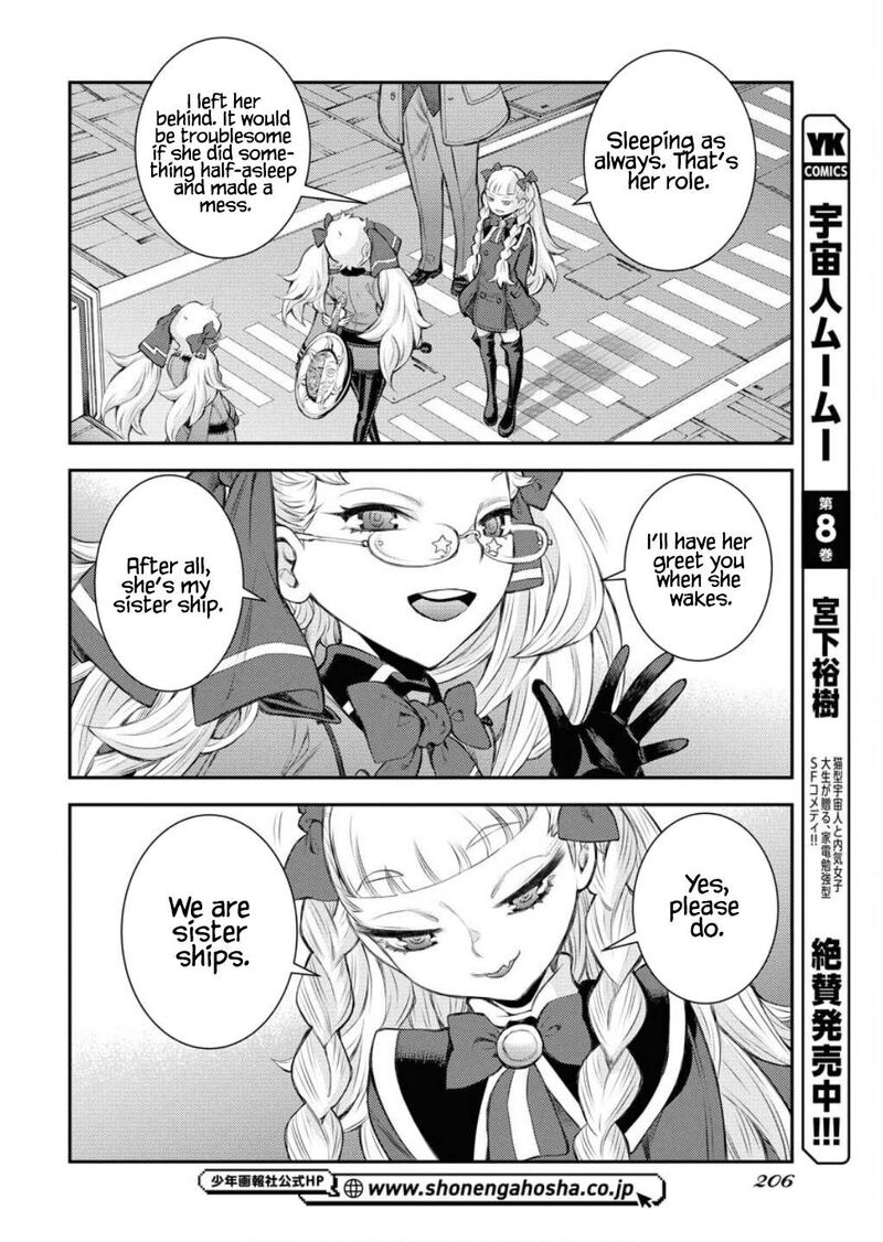Aoki Hagane No Arpeggio 165 21