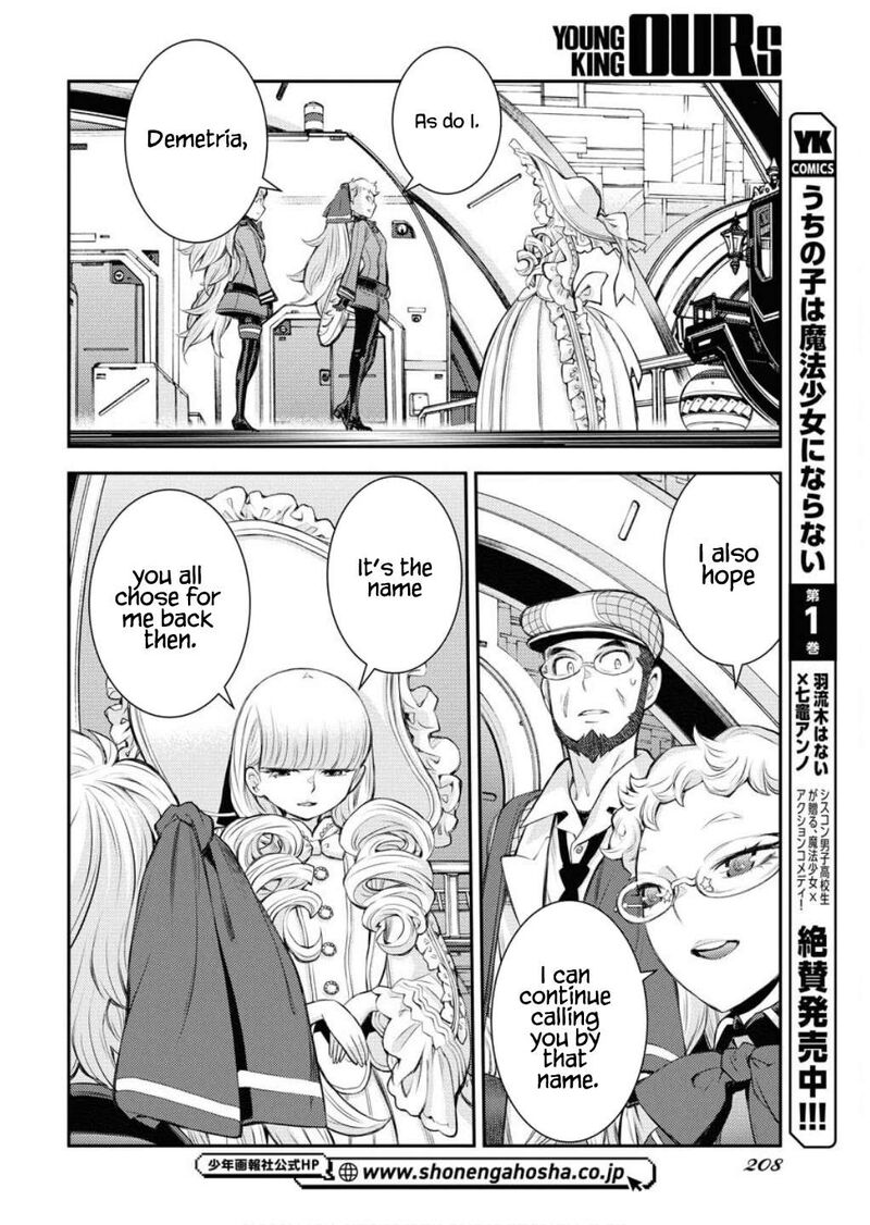 Aoki Hagane No Arpeggio 165 23