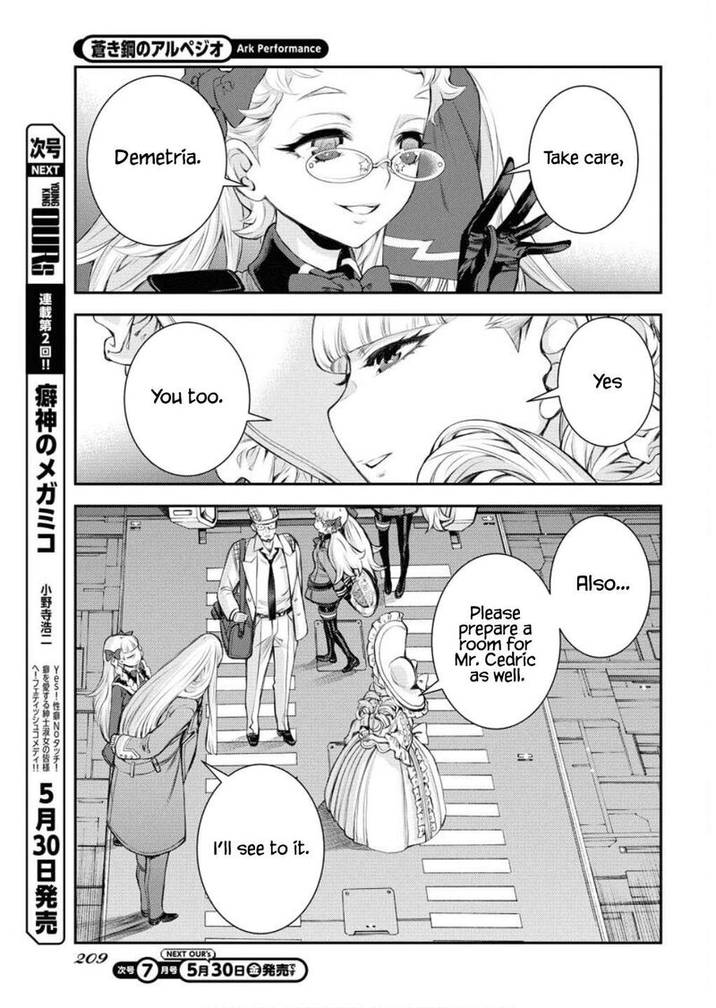 Aoki Hagane No Arpeggio 165 24