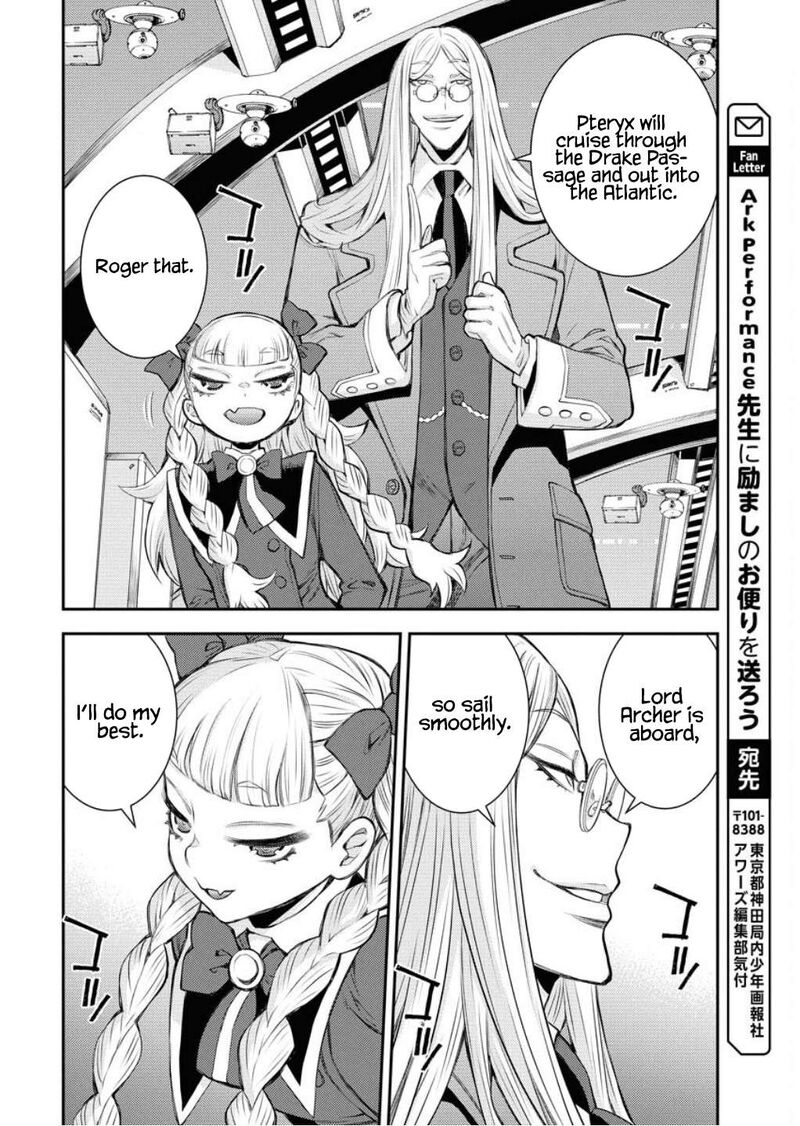Aoki Hagane No Arpeggio 165 29