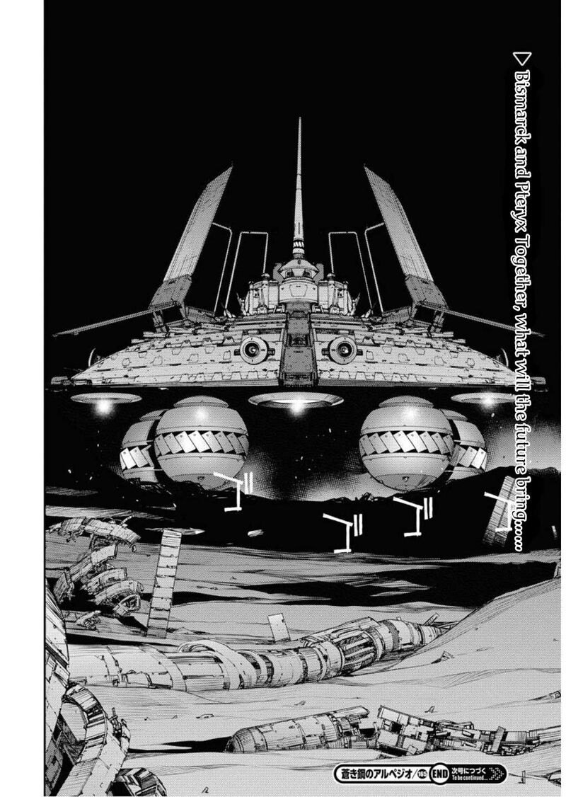 Aoki Hagane No Arpeggio 165 31