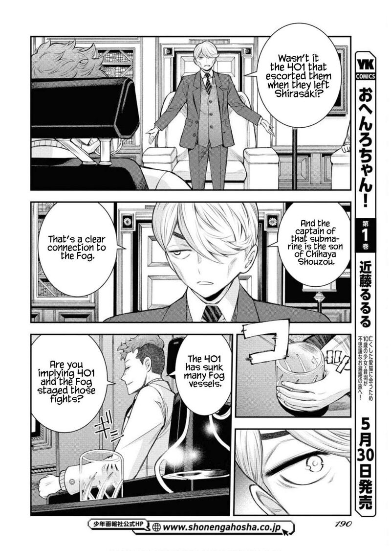 Aoki Hagane No Arpeggio 165 5