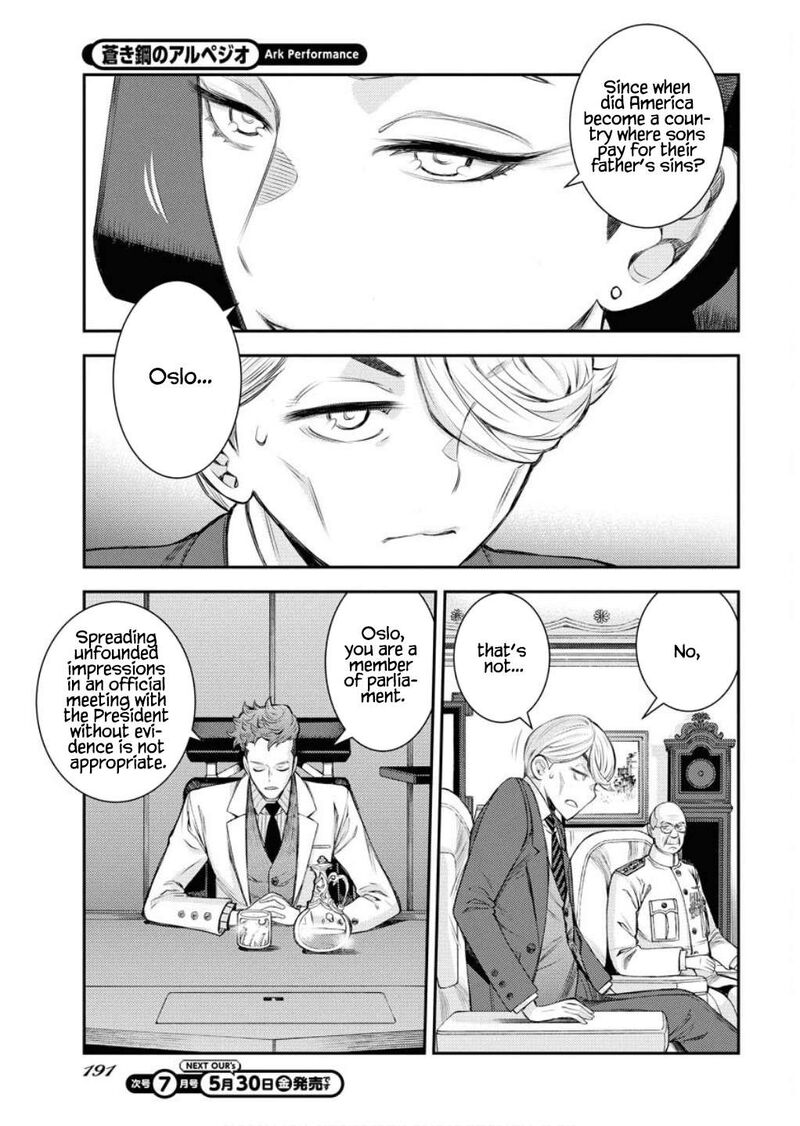Aoki Hagane No Arpeggio 165 6