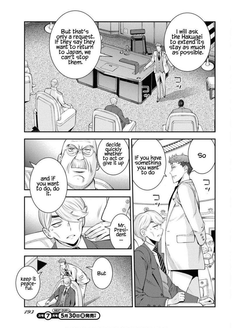 Aoki Hagane No Arpeggio 165 8