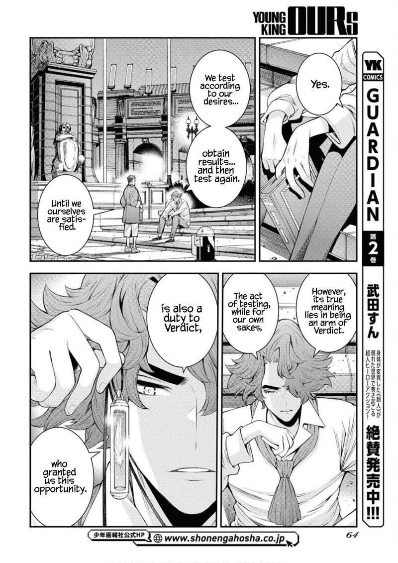 Aoki Hagane No Arpeggio 166 11