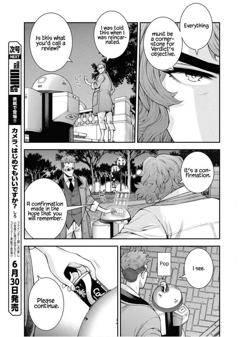 Aoki Hagane No Arpeggio 166 12