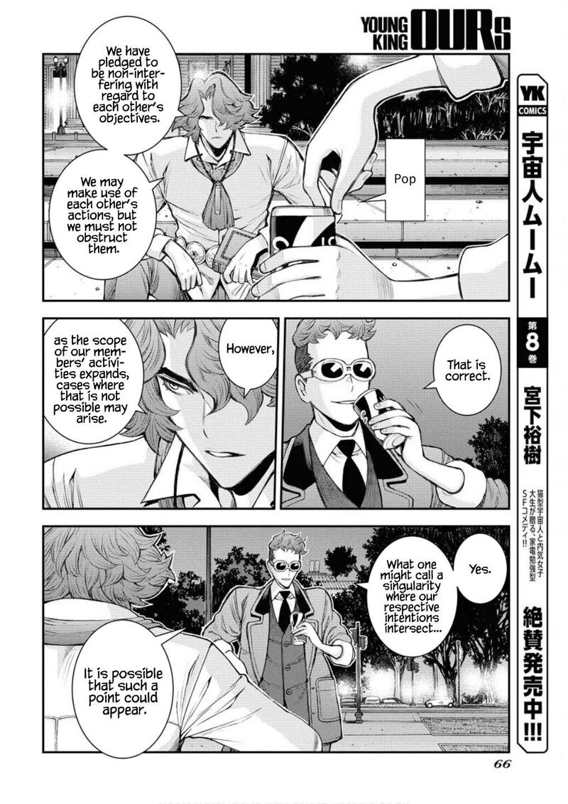 Aoki Hagane No Arpeggio 166 13